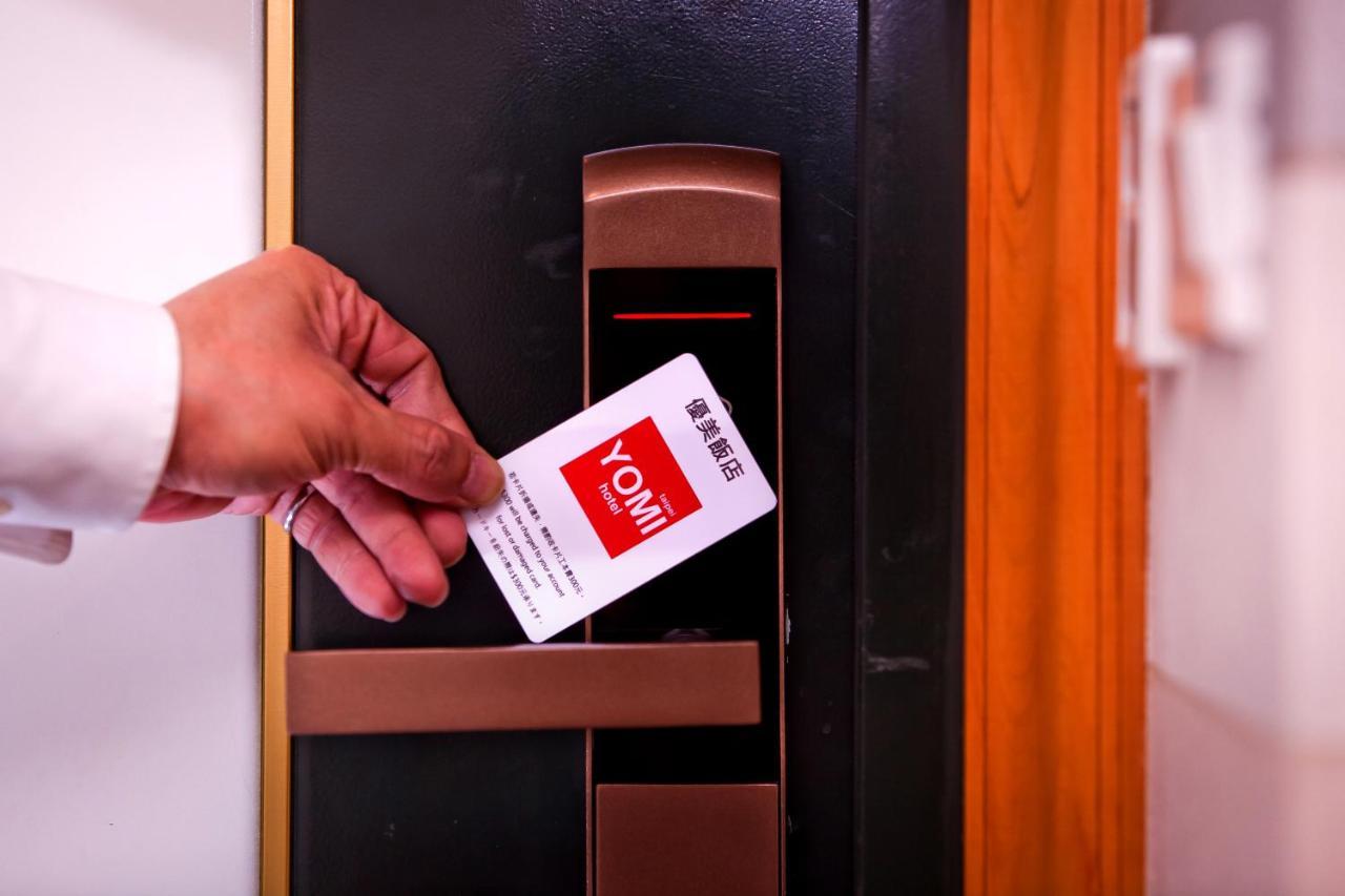 Yomi Hotel - Shuanglian Mrt Ταϊπέι Εξωτερικό φωτογραφία